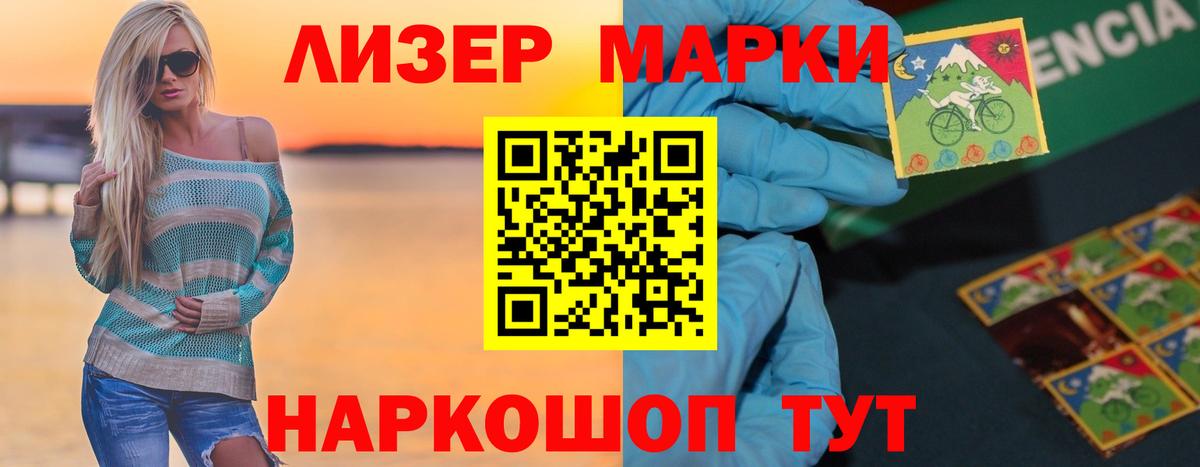 ЛСД экстази ecstasy  LSD-25 экстази ecstasy  Фурманов 