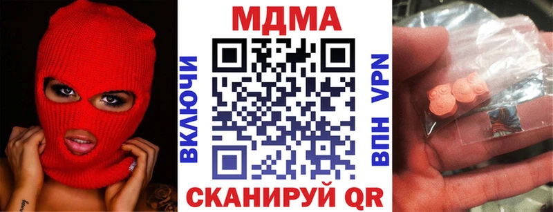 omg зеркало  Фурманов  MDMA молли 