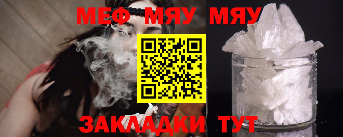 Мефедрон кристаллы  Гашиш  Альфа ПВП СОЛЬ   Вход с VPN  КОКАИН  ГАШ  Фурманов  Где купить  Канабис 