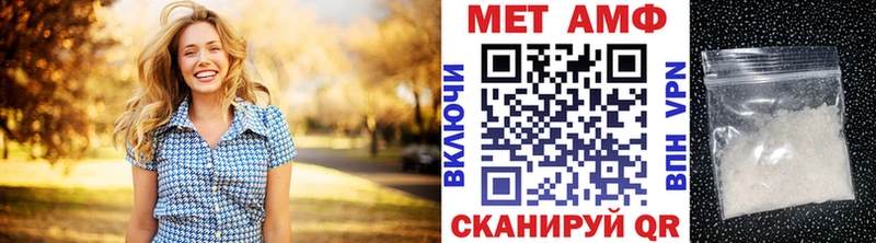 купить наркотики сайты  Фурманов  МЕТАМФЕТАМИН мет 