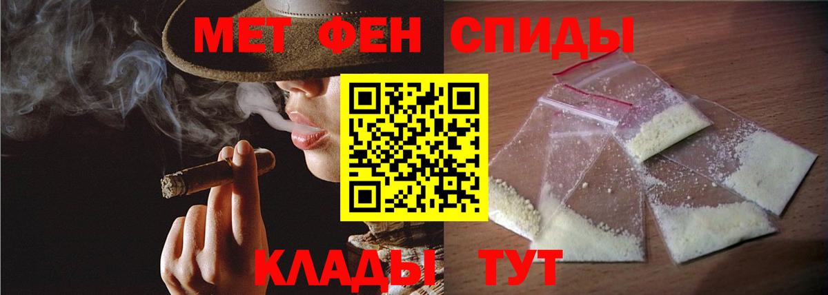 МЕТАМФЕТАМИН кристалл  МЕТАМФЕТАМИН кристалл  Фурманов  Вход с VPN 