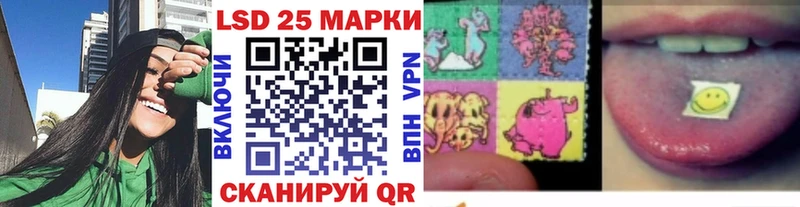 Марки 25I-NBOMe 1,5мг  дарнет шоп  мориарти состав  Фурманов 