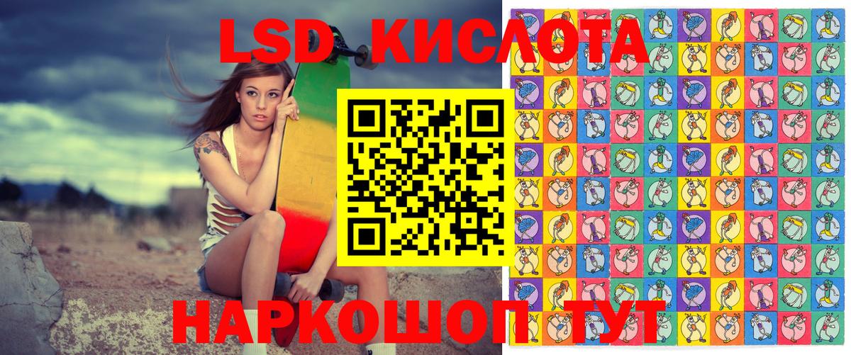 Марки 25I-NBOMe 1500мкг  Вход с VPN  Фурманов  Марки NBOMe  Марки 25I-NBOMe 1500мкг 