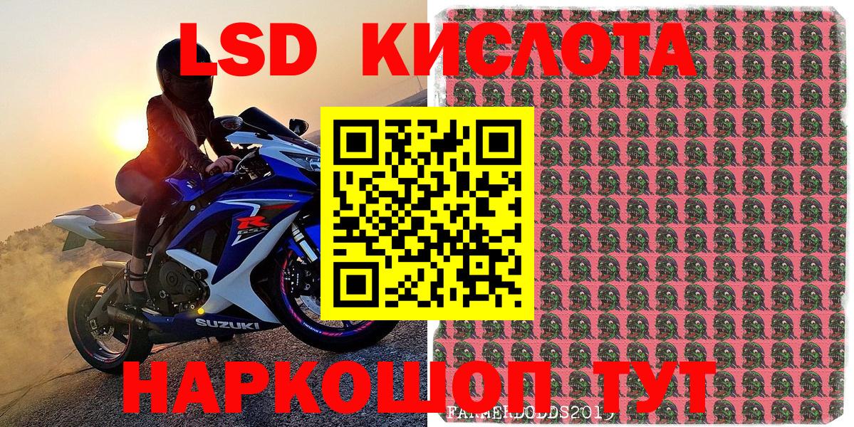 Марки NBOMe  Фурманов  Наркотические марки 1500мкг  Наркотические марки 1500мкг 