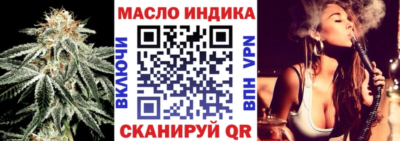 купить наркоту  Фурманов  Дистиллят ТГК жижа 