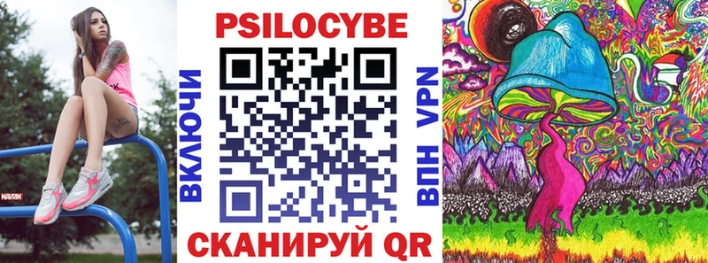 Галлюциногенные грибы GOLDEN TEACHER Фурманов