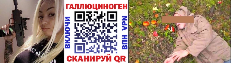 Псилоцибиновые грибы GOLDEN TEACHER  Фурманов 