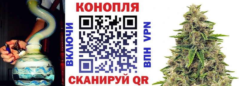 Конопля AK-47 где продают наркотики Фурманов