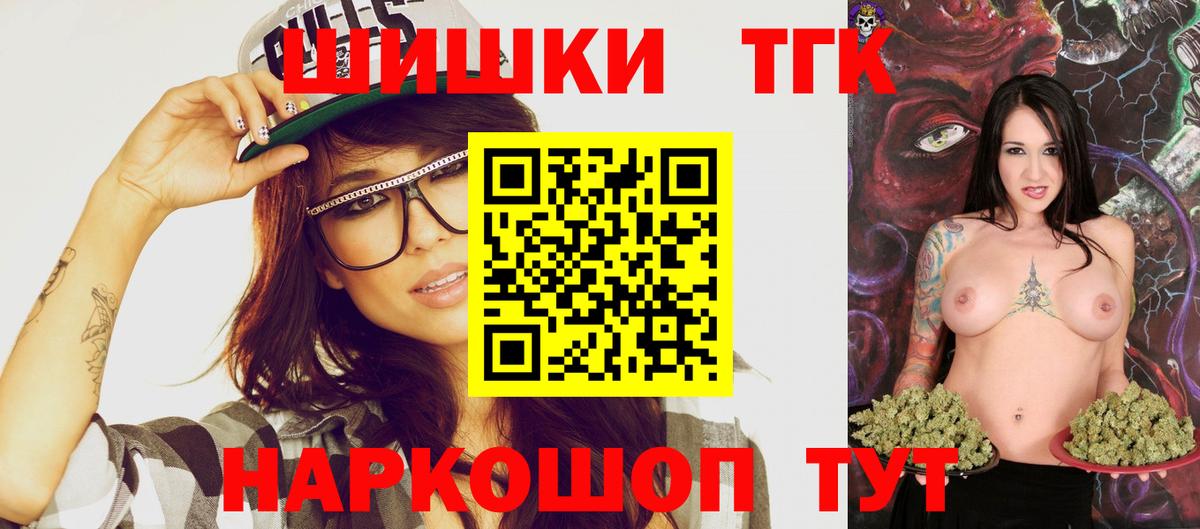 МАРИХУАНА индика Фурманов