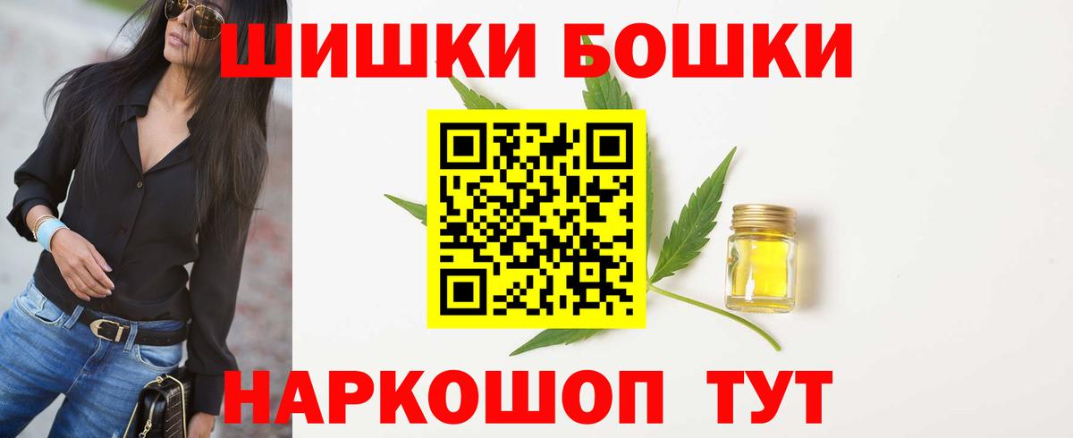 МАРИХУАНА Ganja  Марихуана White Widow  МАРИХУАНА планчик  Каннабис Ganja  Фурманов  Вход с VPN 